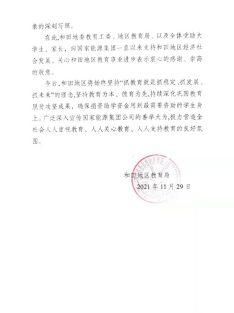 彩库宝典大全资料