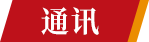 彩库宝典大全资料