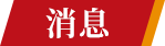 彩库宝典大全资料